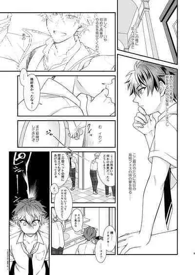 "Yurushite, My Hero."