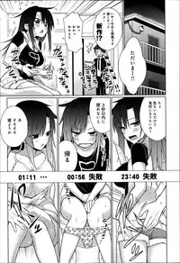 COMIC Anthurium 003 2013-07