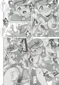 (C91) [Akusei-Shinseibutsu (Nori)] Yappari Iki ga Ii (Pokémon)