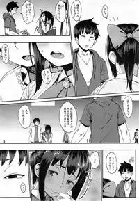 COMIC HOTMiLK 2014-01