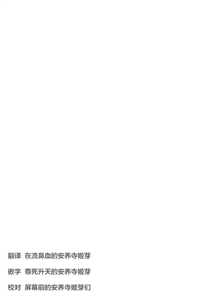 Kimi no Tonari de )o