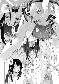 COMIC HOTMILK 2017-07 [Digital]