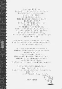 [Ryuu no Kinyoubi (Ryuga Syo)] Monhan Suru? (Monster Hunter)