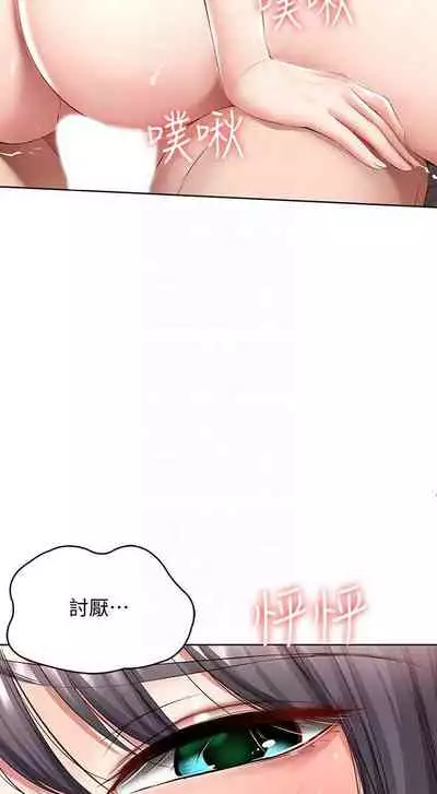 养老金的所有者 31-54 CHI