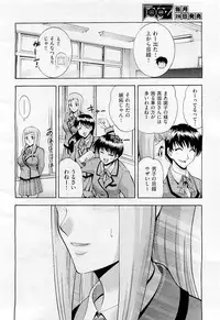 COMIC AUN 2009-05 Vol. 155