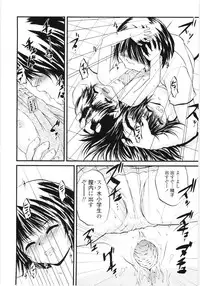 [Saeki Takao] Jihanki