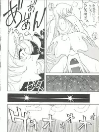 (C53) [Toufuya (Various)] Toufuya Juuyonchou (Various)