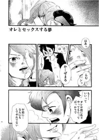 Kirigakure Takaya (Aniki Otokodou) - ×××× Yarouze! (Inazuma Eleven)