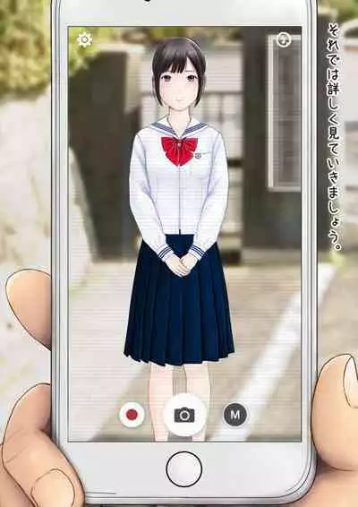 Hatsukoi Seifuku Zukan Nagasakiken no Joshiko2023