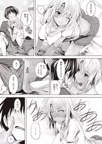 COMIC Megastore Alpha 2013-09 [Digital]