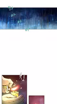 [Fantastic Whale] Twin Slave Ch.1-35 (English) (Ongoing)