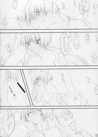 [Zattou Keshiki (10mo)] Zattou Keshiki 12 Aruaso Fan Book (Various)