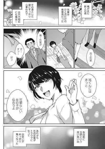 Action Pizazz 2022-08