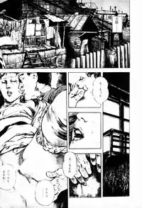 [Maeda Toshio] Chi no Wana Vol. 1