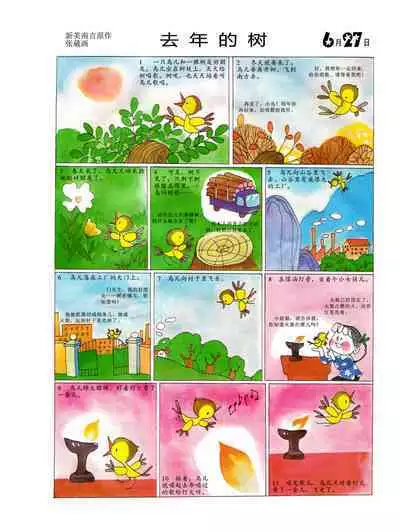 Sketchbook 365 Night Story 2