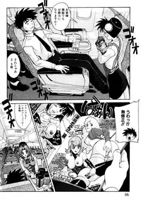 [New AB] Seifukusugata de GO!