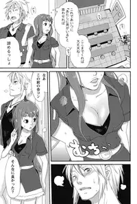 Namaiki! 2011-10 [Digital]