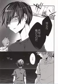 (C86) [ROKUJO DAYS (Yoshidaya Roku)] 316 (Free!)