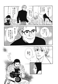 [MONDEN Akiko X KATOU Taka] Sono Otoko, Taka ~ God Finger Densetsu vol.02