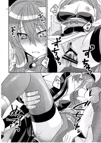 (C81) [Light Garden (Hikabe Sakuho)] Aobara Hime (Shinrabanshou ZXF)