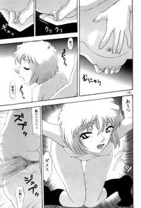 (C60) [Mengerekun (Karakuribee, Yuri Tohru, ZOL)] Potato Masher Tokubetsugou (Detective Conan)