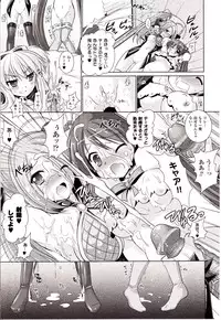 Comic Unreal 2010-04 Vol. 24