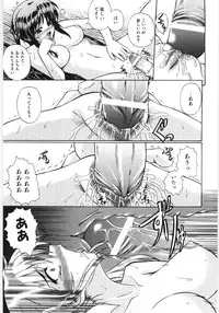 [Akiyama Kenta] Irregular girls