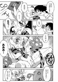 [Yaeda Nagumo] Imouto-chan Darake