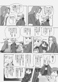 (C69) [Sanazura Doujinshi Hakkoujo (Sanazura Hiroyuki)] HUNGRY LOVER (Fate/stay night)