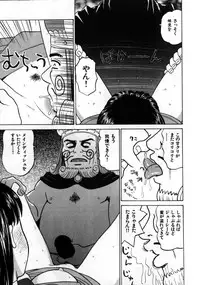 [Grace] Grace no G Spot