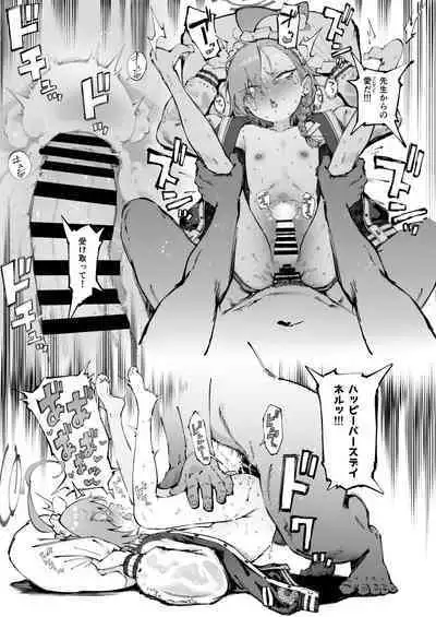 [Metsuki Warui Kyoudan (Suruga Kuroitsu)] Neru ga Suki (Blue Archive) [Digital]