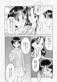 [Kageno Illyss] Endless Blue