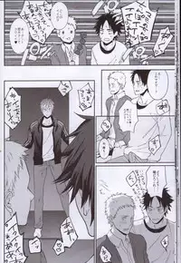 (C89) [ECHO (Echo Jiro)] Bero Bero Yuru Yuru Tanoshii Sex