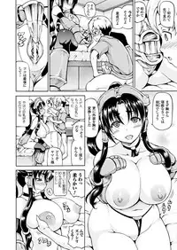 COMIC Unreal 2017-10 Vol. 69 [Digital]