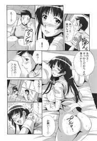 [Tsumagomi Izumo] Tanetsuke Live