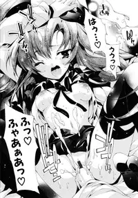 [Yuiga Naoha] Sweet cube [2007-08-01]