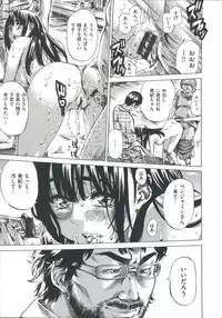 [MARUTA] Kashiwazaki Miki wa Ironna Basho de Zenra Sanpo Shite Mita.