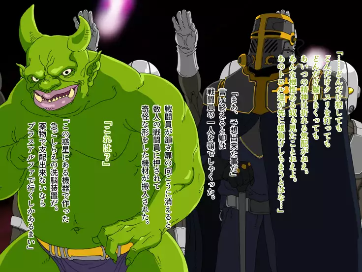 TS Sentai Hero Hibiki