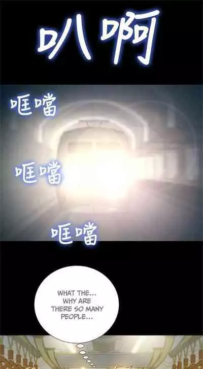 What do you Take me For? Ch.36/?