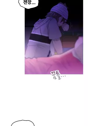 Keep the Girls Ch.0-24