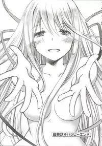 [Ponkotsu Works] Ojousama wa Nigedashita 3