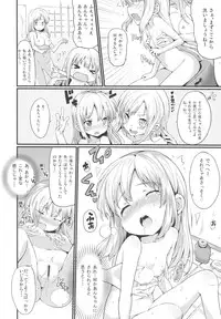 (C80) [YASUDANCHI (YASUDA)] KOBATO CHUIHOU! (Boku wa Tomodachi ga Sukunai)