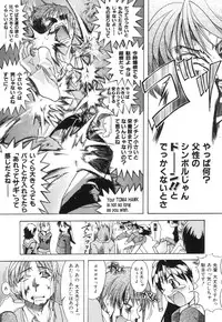 [SHIWASU NO OKINA] Nosewasure