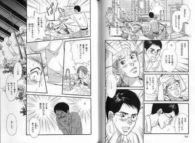 B-BOY Zips 04 身分違いの恋特集