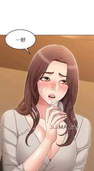 【周六连载】女友的姐姐（作者：橡果人&獵狗） 第1~21话