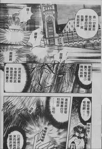 [Maro] Oyako Junko no Utage [Chinese]