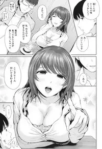 [Edogawa Roman] Marshmallow Days