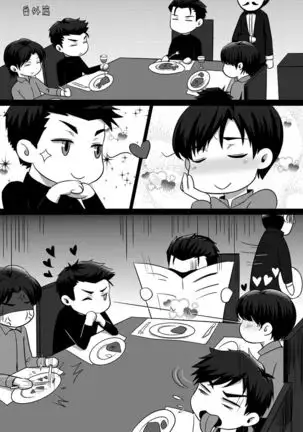 You Smell Like My Sin