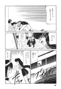 [Mizuki Hitoshi] Tonari no Onee-san - The Girl Next Door