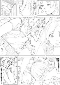 [Akimbo] SUI-PRE (Suite Precure)